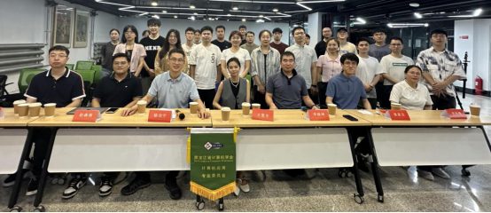 省学会计算机应用专委会举办观点论坛