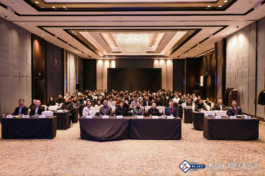 人工智能助力医疗高质量发展！第二届黑龙江数字医学大会召开
