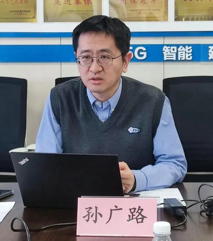 黑龙江省科协领导莅临我学会开展调研指导工作