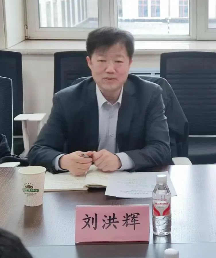 黑龙江省科协领导莅临我学会开展调研指导工作