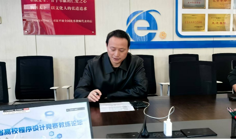 2025年度黑龙江省高校程序设计竞赛教练论坛